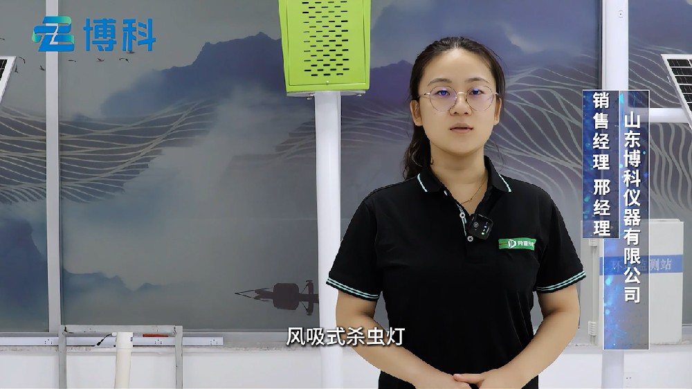 風吸式殺蟲燈環(huán)保無污染，滅蟲效果好