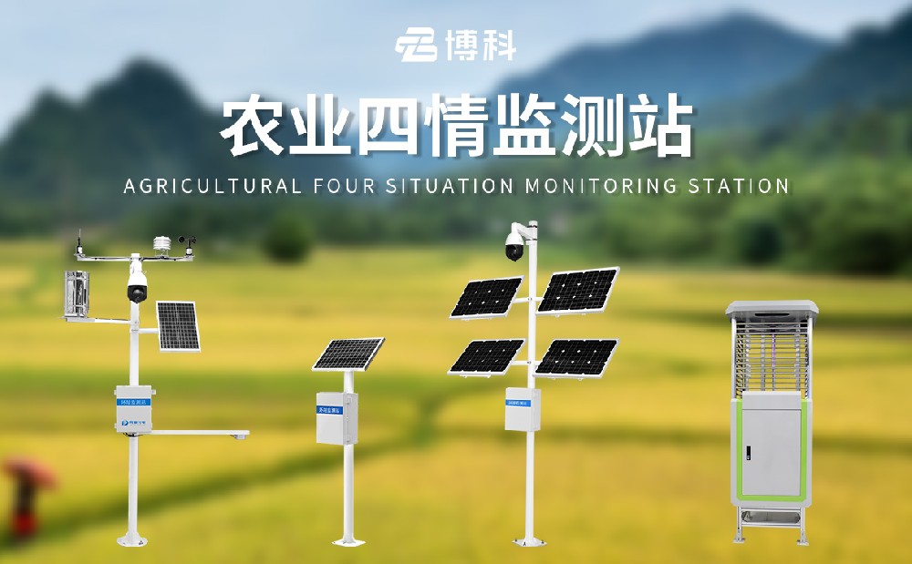 高標準農(nóng)田設備詳情介紹